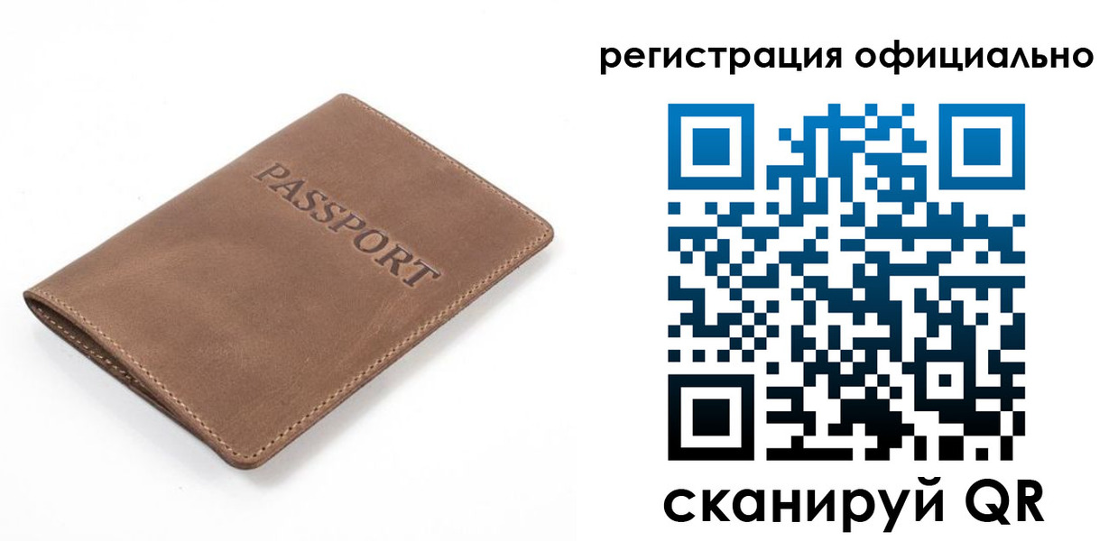 прописка от собственника в Агрызе