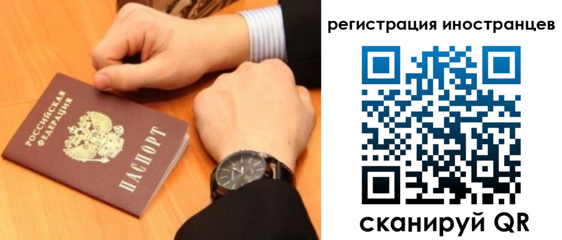 прописка гарантия в Агрызе