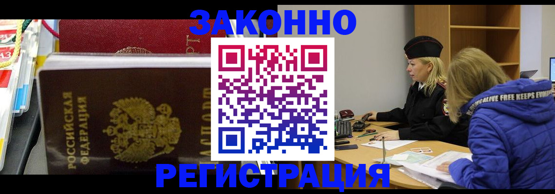 прописка поиск в Агрызе