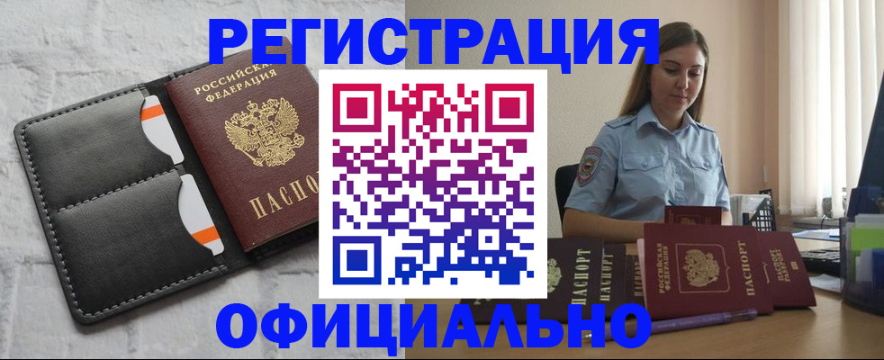 где прописаться в Агрызе